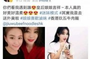 明星黑料网,明星黑料网背后的真相与影响